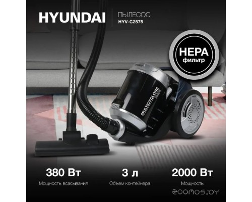 Пылесос Hyundai HYV-C2575