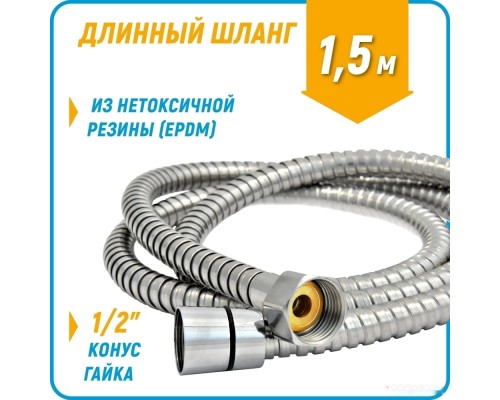 Смеситель Juguni Pegas 0402.601