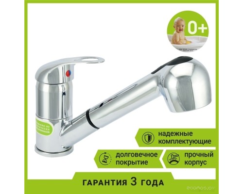 Смеситель Juguni Phoenix 0402.604