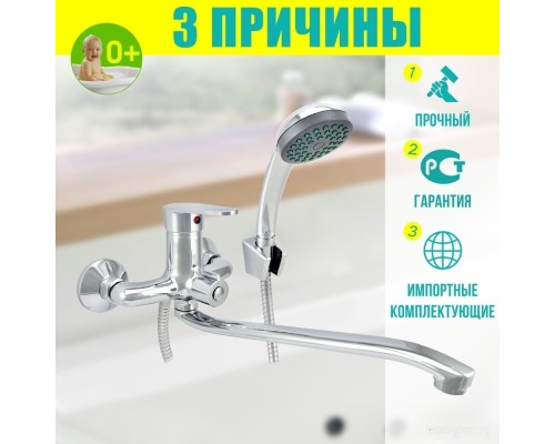 Смеситель Istok life 0402.403