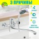 Смеситель Istok life 0402.403