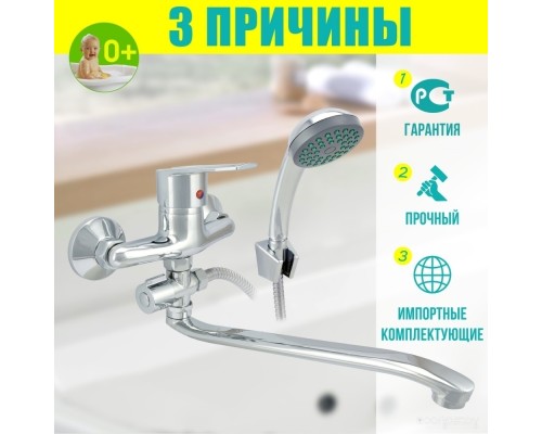 Смеситель Istok life 0402.412