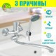 Смеситель Istok life 0402.412