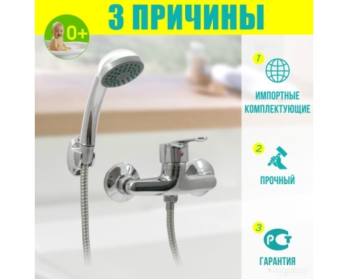 Смеситель Istok life 0402.727