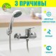 Смеситель Istok life 0402.727