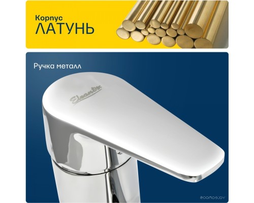 Смеситель Eleanti Sapphire 0402.931