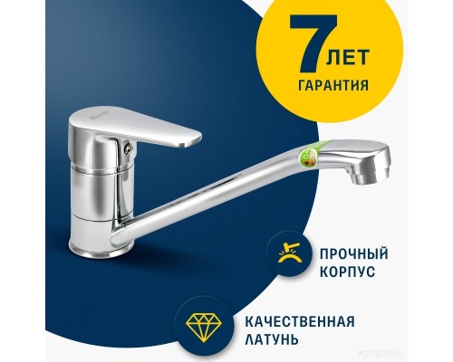 Смеситель Eleanti Sapphire 0402.931