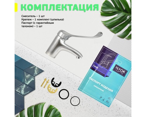 Смеситель Istok life Luxe 0402.316