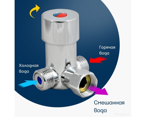 Смеситель Eleanti 0402.500