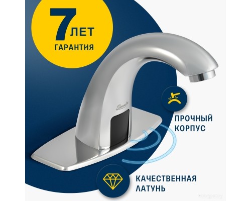 Смеситель Eleanti 0402.500