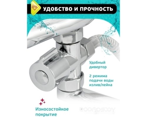 Смеситель Istok life Luxe 0402.431