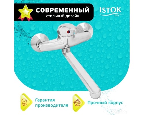 Смеситель Istok life 0402.793