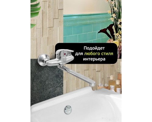 Смеситель Istok life 0402.793