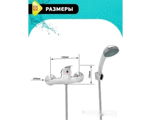 Смеситель Istok life 0402.792