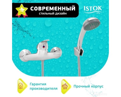 Смеситель Istok life 0402.792