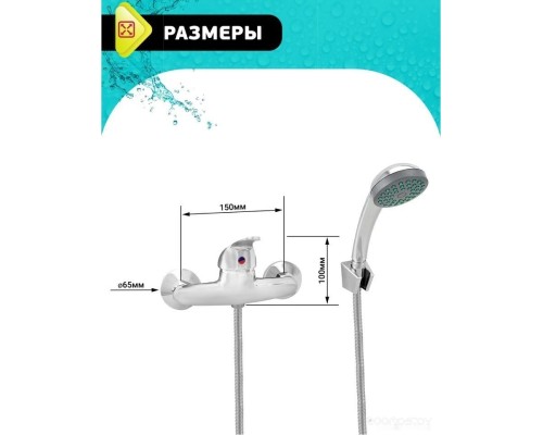 Смеситель Istok life 0402.792