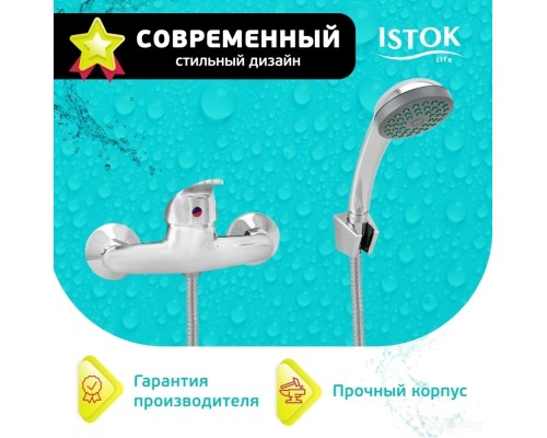 Смеситель Istok life 0402.792