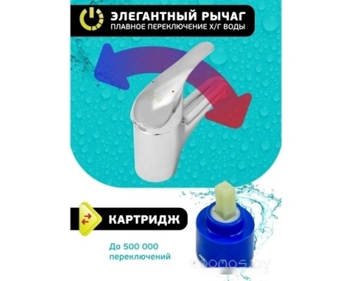 Смеситель Istok life 0402.782