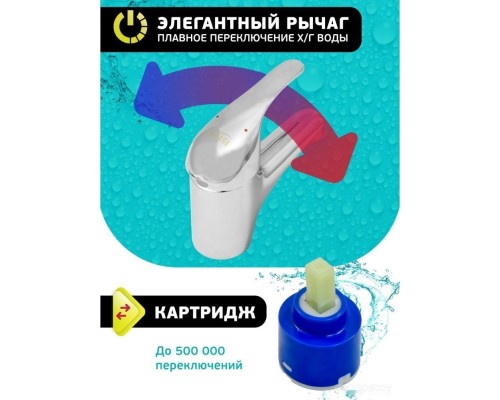 Смеситель Istok life 0402.782