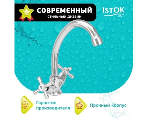 Смеситель Istok life Luxe 0402.436