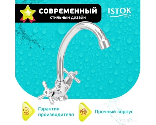 Смеситель Istok life 0402.437