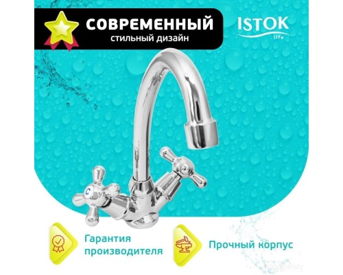 Смеситель Istok life 0402.780