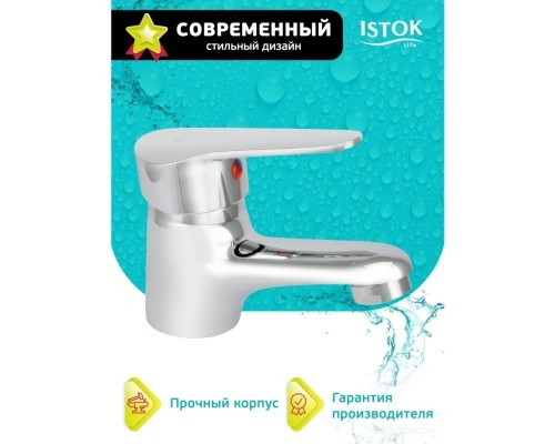 Смеситель Istok life Luxe 0402.770