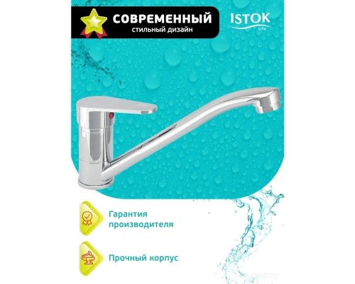 Смеситель Istok life Luxe 0402.773