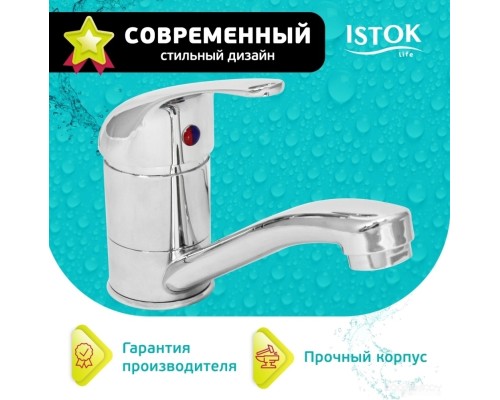 Смеситель Istok life Luxe 0402.428