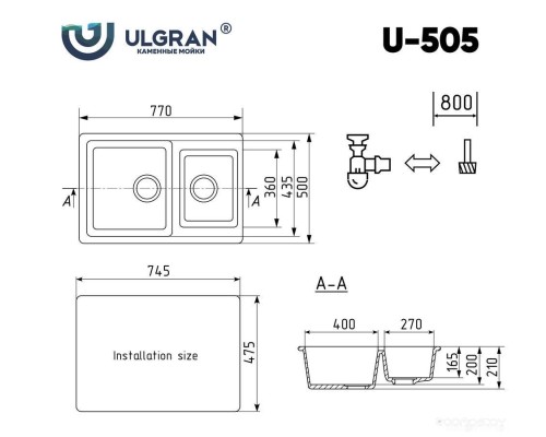 Кухонная мойка Ulgran U-505 (307 терракот)