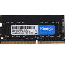 Модуль памяти Kimtigo 8ГБ DDR4 SODIMM 2666 МГц KMKS8G8682666