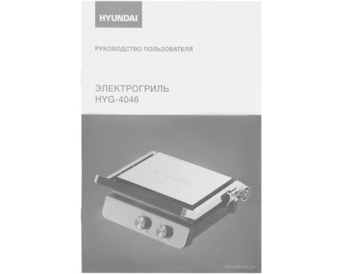 Электрогриль Hyundai HYG-4046