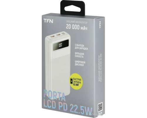 Портативное зарядное устройство TFN Porta LCD PD 22.5W 20000mAh (белый)