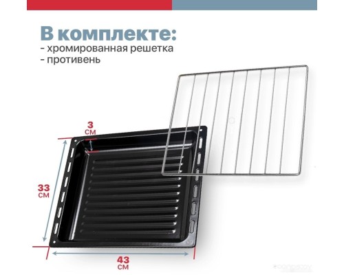 Мини-печь Kraft KF-MO3800BL (черный)