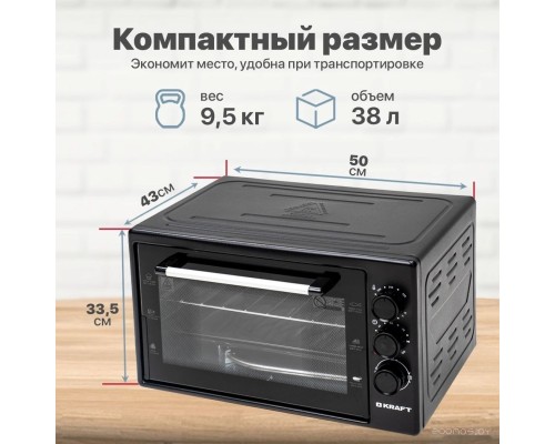 Мини-печь Kraft KF-MO3800BL (черный)