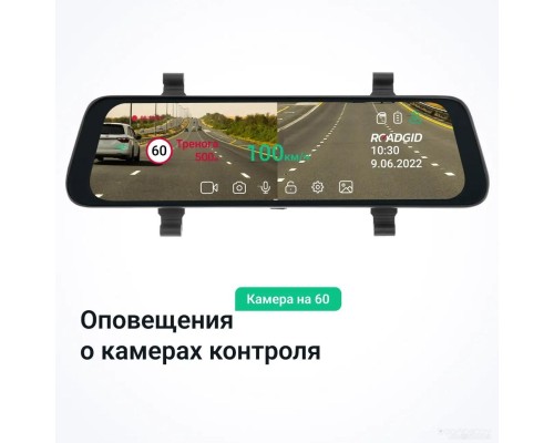 Автомобильный видеорегистратор Roadgid Blick GPS Wi-Fi