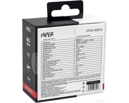 Наушники HIPER TWS MP3 HTW-HDX15