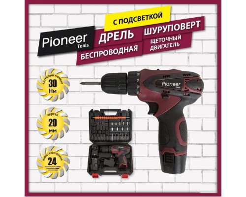 Дрель-шуруповерт Pioneer Tools CD-M1202C (с 2-мя АКБ, кейс, оснастка)