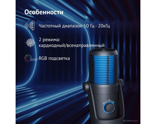 Проводной микрофон Oklick SM-400G