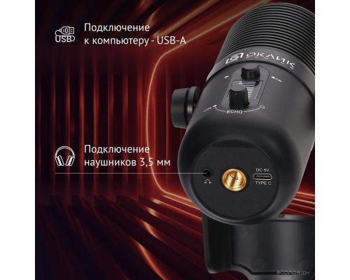 Проводной микрофон Oklick SM-400G