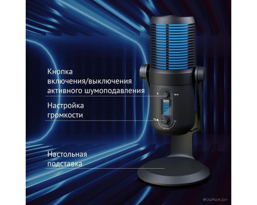 Проводной микрофон Oklick SM-400G