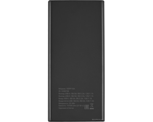 Портативное зарядное устройство DIGMA DGPF10A 10000mAh (черный)