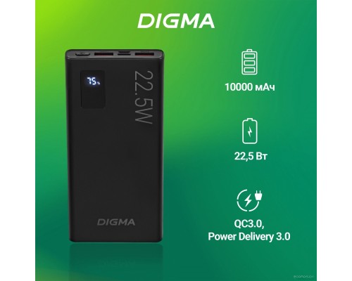 Портативное зарядное устройство DIGMA DGPF10A 10000mAh (черный)