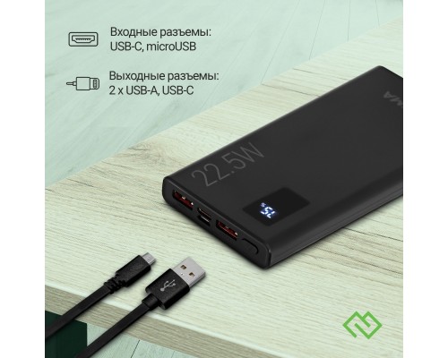 Портативное зарядное устройство DIGMA DGPF10A 10000mAh (черный)