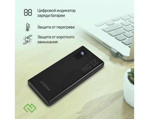 Портативное зарядное устройство DIGMA DGPF10A 10000mAh (черный)