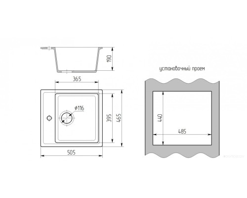 Кухонная мойка Gran-Stone GS 17 328 бежевая