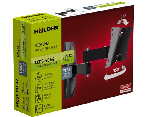 Кронштейн Holder LCDS–5064