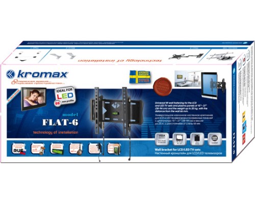 Кронштейн Kromax FLAT-6