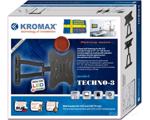 Кронштейн Kromax TECHNO-3