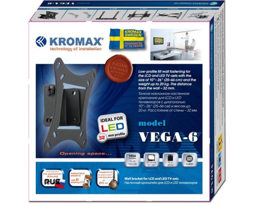 Кронштейн Kromax VEGA-6